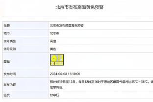 江南app官方网站下载截图3